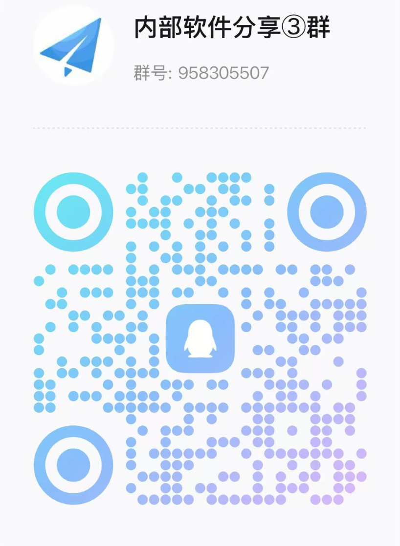 QQ群二维码
